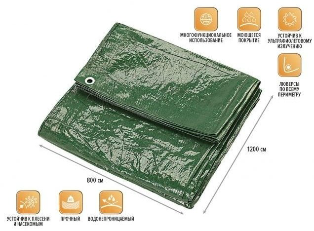 Тент ARIZONE 28-181210 зеленый купить,NaN