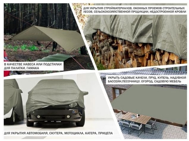 Тент ARIZONE 28-181210 зеленый - ForteMarket Тент ARIZONE 28-181210 зеленый купить,0