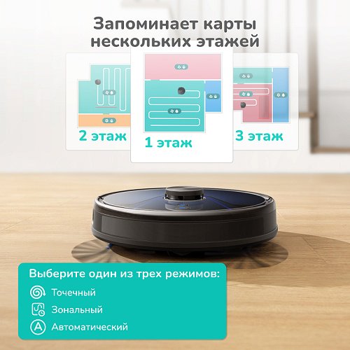 Робот-пылесос EUFY RoboVac L35 Hybrid EUF-T2194G11-BK черный - ForteMarket Робот-пылесос EUFY RoboVac L35 Hybrid EUF-T2194G11-BK черный купить,0