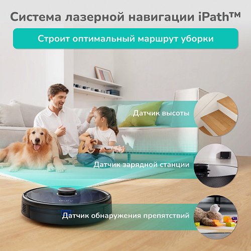 Робот-пылесос EUFY RoboVac L35 Hybrid EUF-T2194G11-BK черный - ForteMarket Робот-пылесос EUFY RoboVac L35 Hybrid EUF-T2194G11-BK черный купить,0