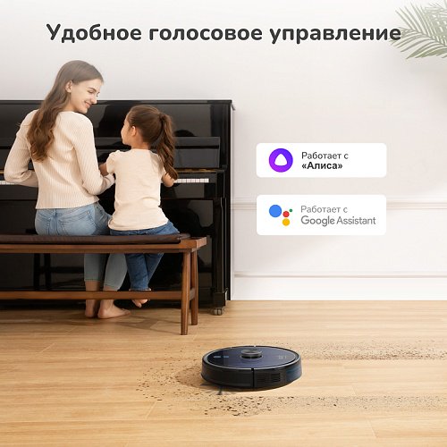 Робот-пылесос EUFY RoboVac L35 Hybrid EUF-T2194G11-BK черный - ForteMarket Робот-пылесос EUFY RoboVac L35 Hybrid EUF-T2194G11-BK черный купить,0