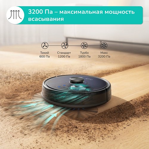 Робот-пылесос EUFY RoboVac L35 Hybrid EUF-T2194G11-BK черный - ForteMarket Робот-пылесос EUFY RoboVac L35 Hybrid EUF-T2194G11-BK черный купить,0