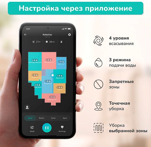 Робот-пылесос EUFY RoboVac L35 Hybrid EUF-T2194G11-BK черный - ForteMarket Робот-пылесос EUFY RoboVac L35 Hybrid EUF-T2194G11-BK черный купить,0