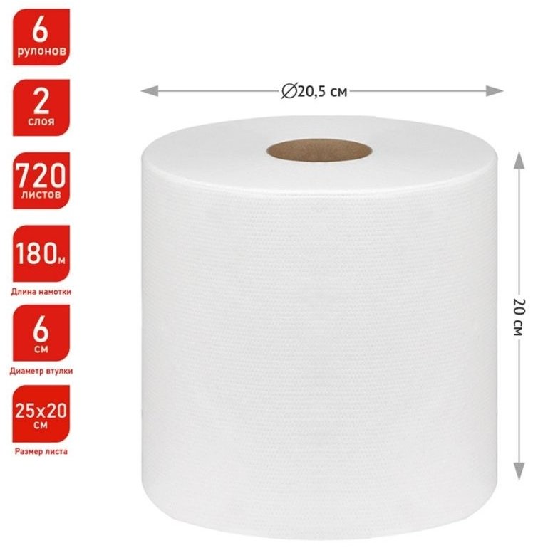 Бумажные полотенца OfficeClean 025-328302 1 шт - ForteMarket Бумажные полотенца OfficeClean 025-328302 1 шт купить,0
