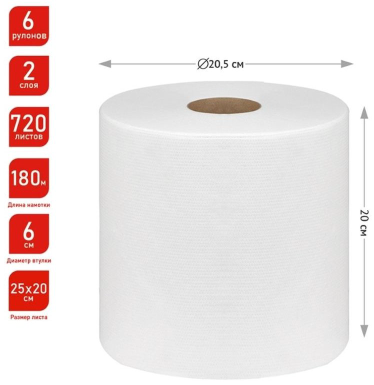 Бумажные полотенца OfficeClean 025-328302 1 шт купить,NaN
