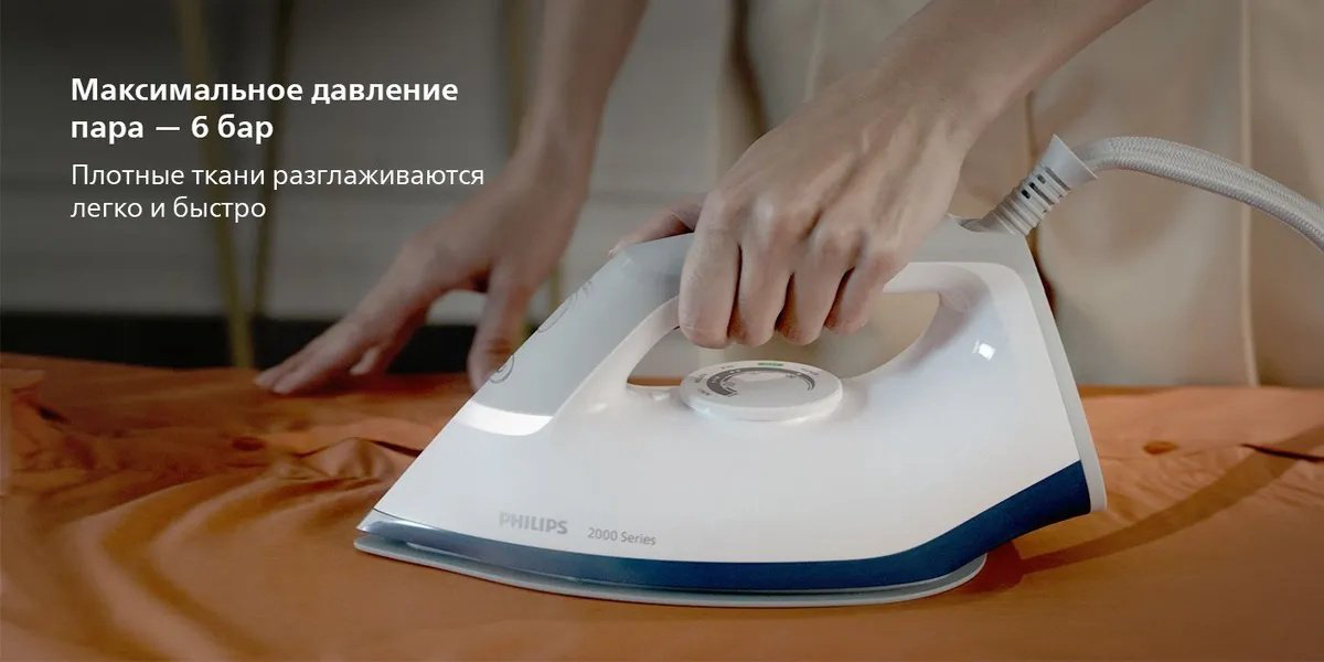 Парогенератор Philips PSG2000/20 синий, белый купить,51990