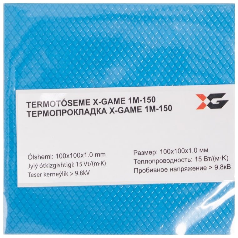 Термопрокладка X-Game 1M-150