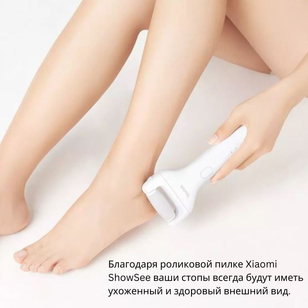 ShowSee пемза для ног B1-W Две насадки 1 шт