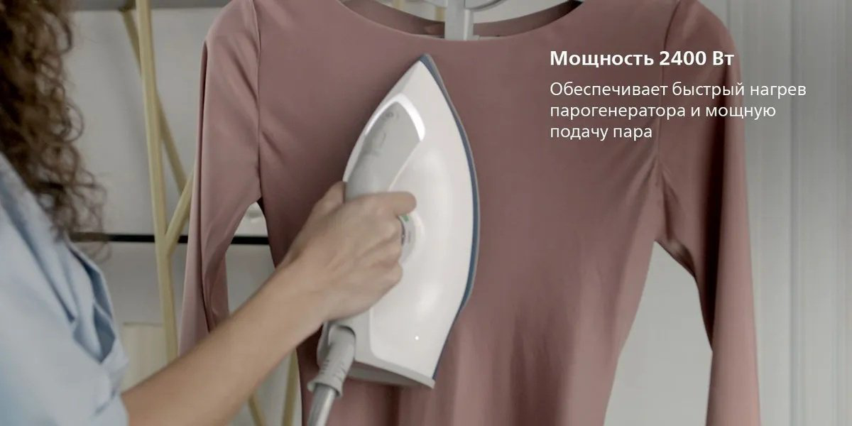 Парогенератор Philips PSG2000/20 синий, белый купить,51990