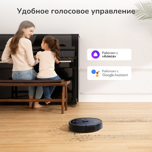 Робот-пылесос EUFY RoboVac L35 Hybrid&#43; EUF-T2182G11-BK черный купить,0