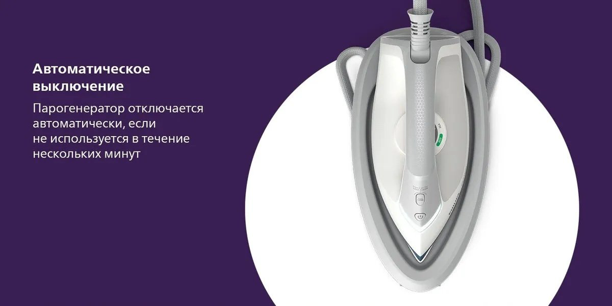 Парогенератор Philips PSG2000/20 синий, белый купить,51990