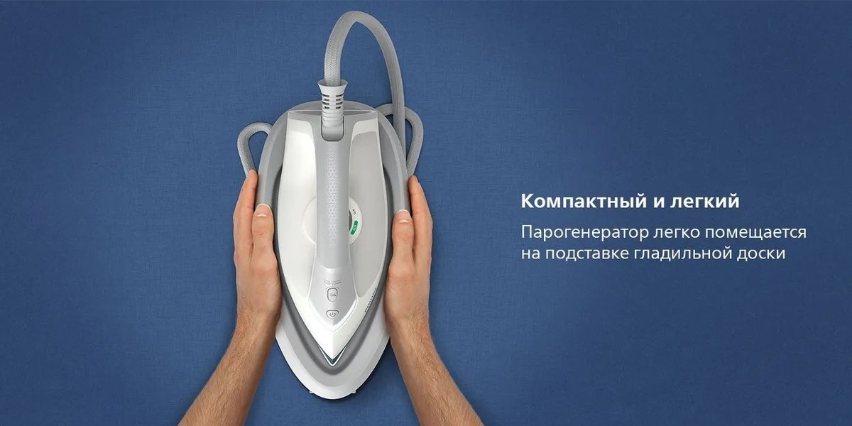 Парогенератор Philips PSG2000/20 синий, белый - ForteMarket Парогенератор Philips PSG2000/20 синий, белый купить,0