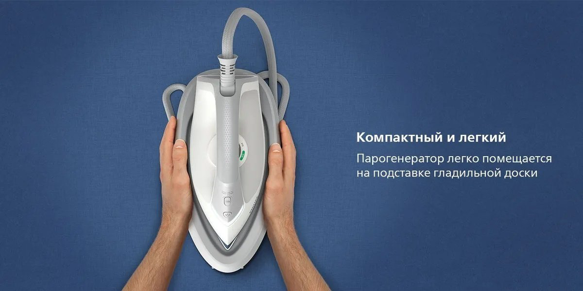 Парогенератор Philips PSG2000/20 синий, белый купить,51990