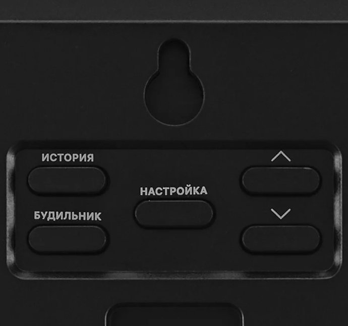 Метеостанция Kitfort КТ-3382 черный - ForteMarket Метеостанция Kitfort КТ-3382 черный купить,0