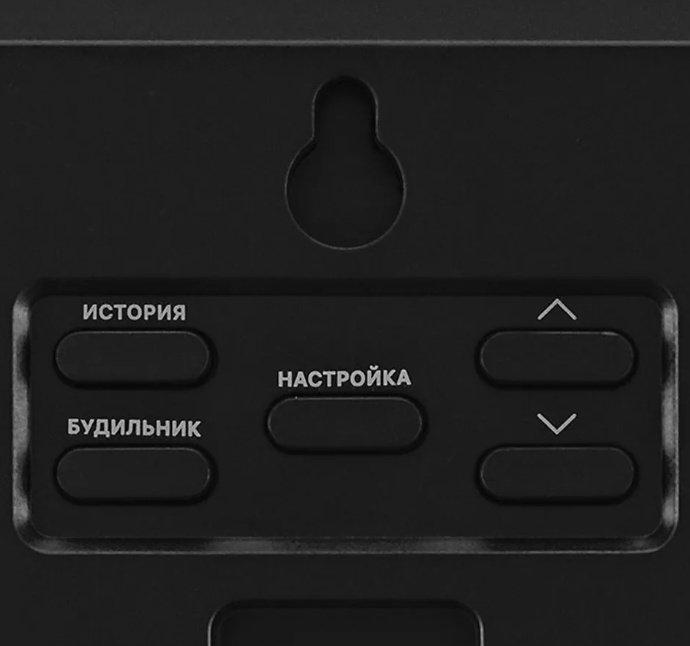 Метеостанция Kitfort КТ-3382 черный купить,NaN