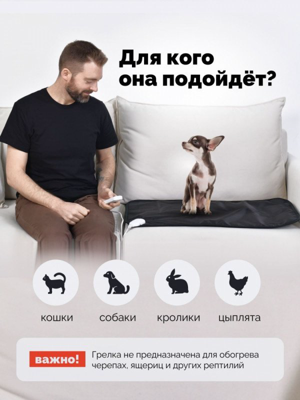 Подстилка многоразовая EcoSapiens 1 шт купить,NaN