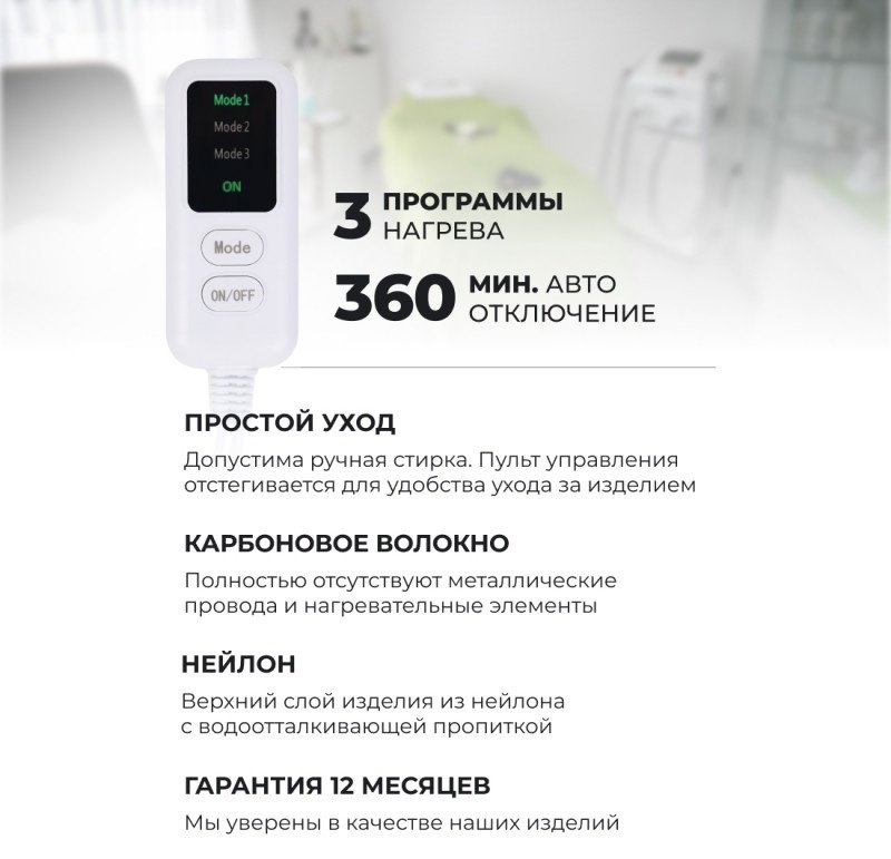 Подстилка многоразовая EcoSapiens 1 шт - ForteMarket Подстилка многоразовая EcoSapiens 1 шт купить,0