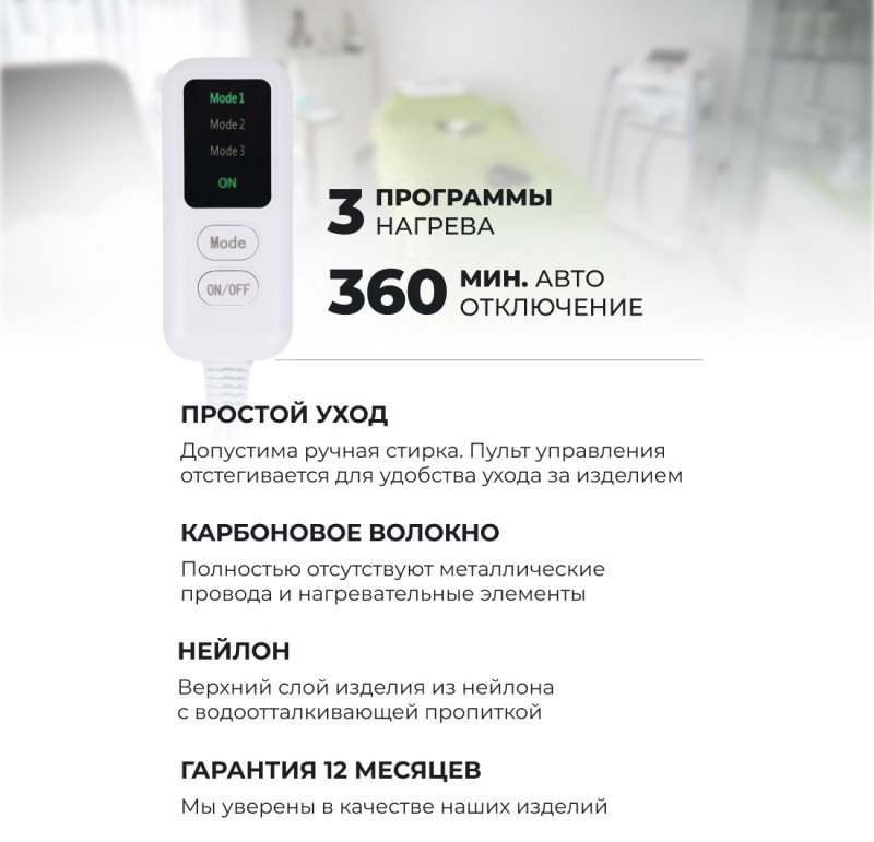 Подстилка многоразовая EcoSapiens 1 шт купить,NaN