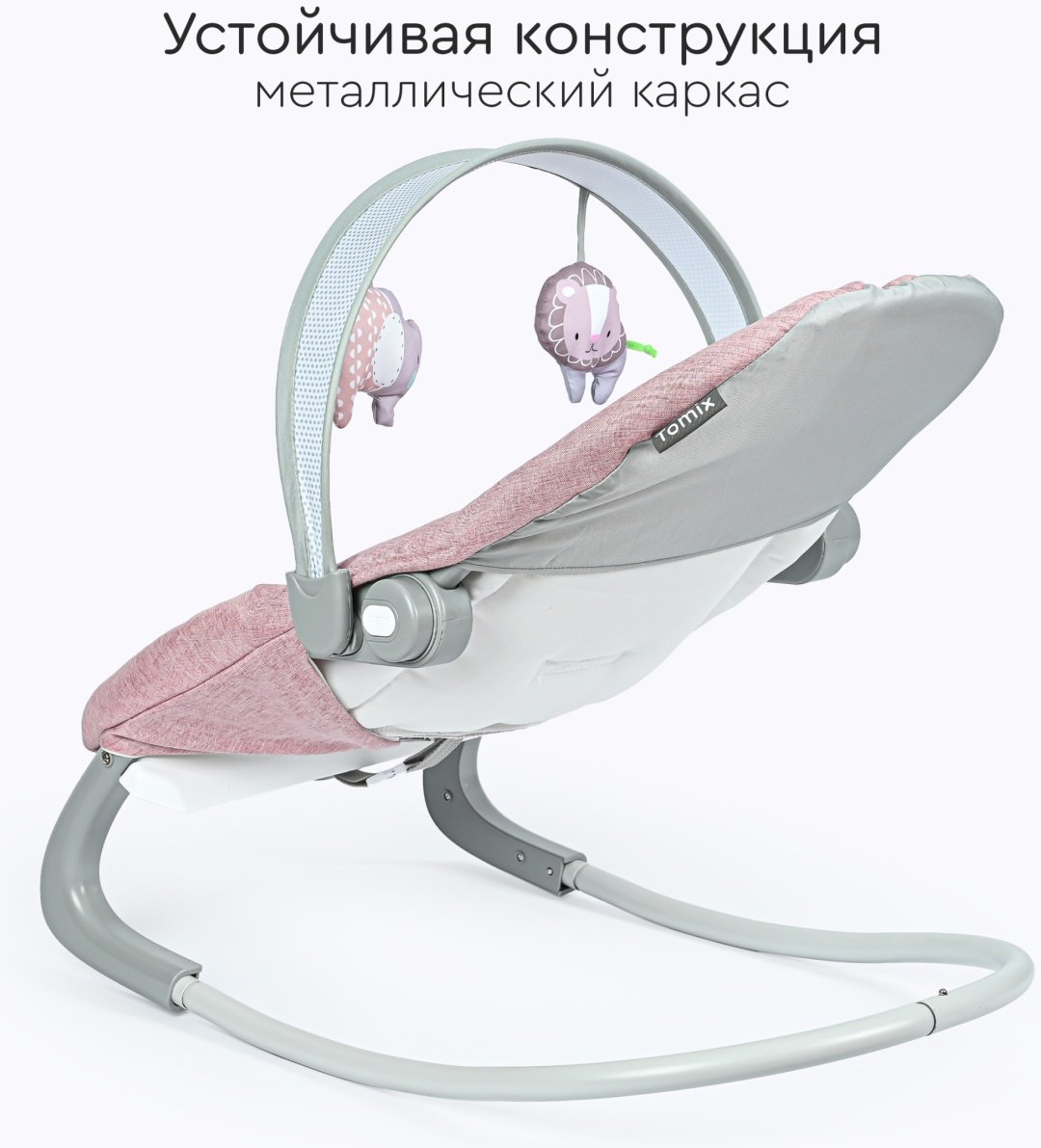 Шезлонг TOMIX Sleeper розовый