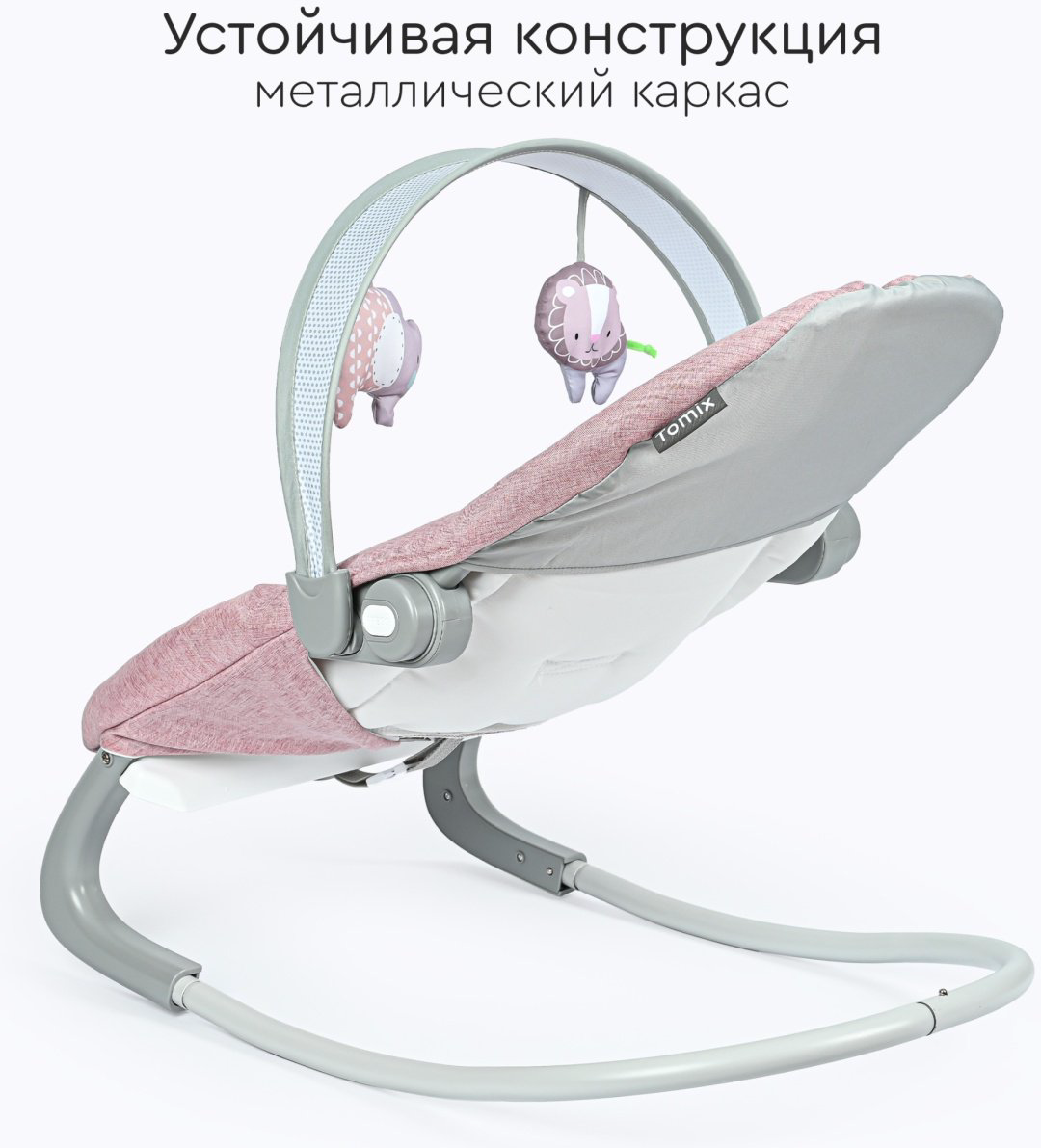 Шезлонг TOMIX Sleeper розовый купить,NaN
