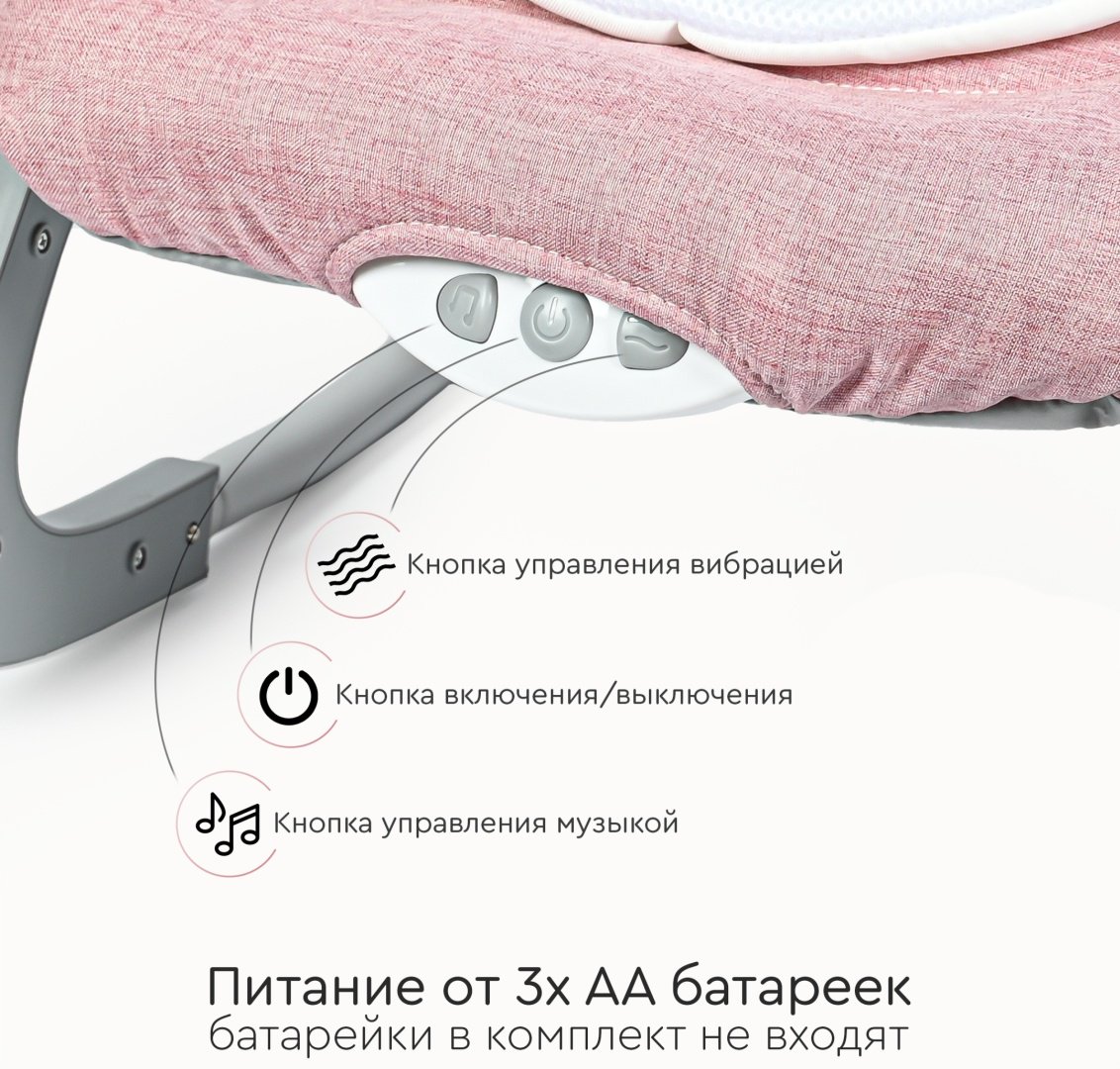 Шезлонг TOMIX Sleeper розовый купить,0