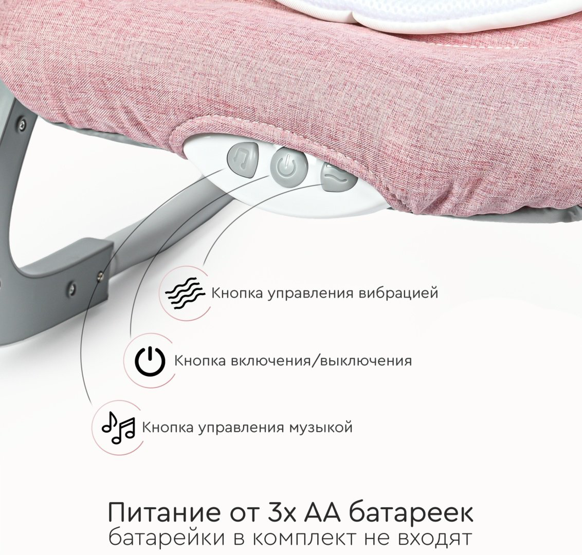 Шезлонг TOMIX Sleeper розовый купить,NaN