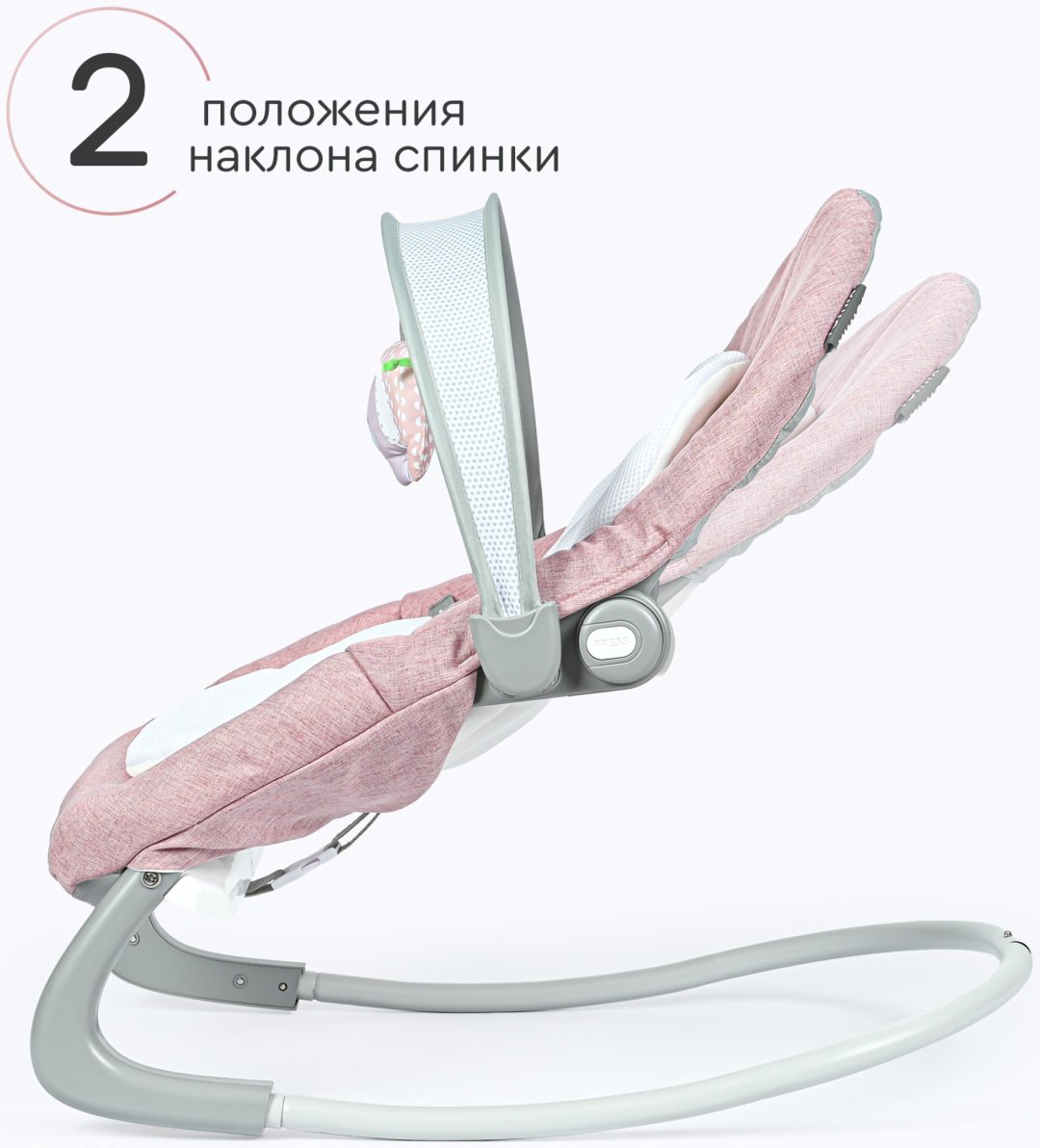 Шезлонг TOMIX Sleeper розовый купить,NaN