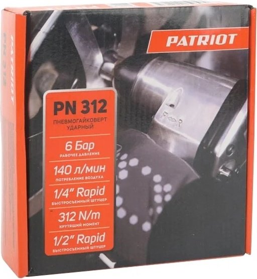 Пневмогайковерт Patriot ударный PN 312 купить,0
