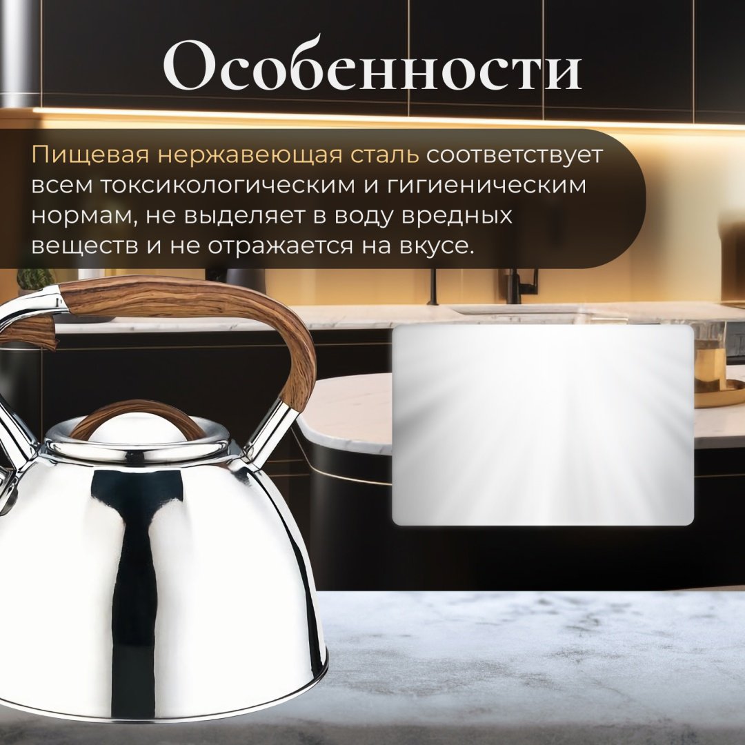 PERFECTO LINEA чайник 52-330001 3 л, нержавеющая сталь - ForteMarket PERFECTO LINEA чайник 52-330001 3 л, нержавеющая сталь купить,0