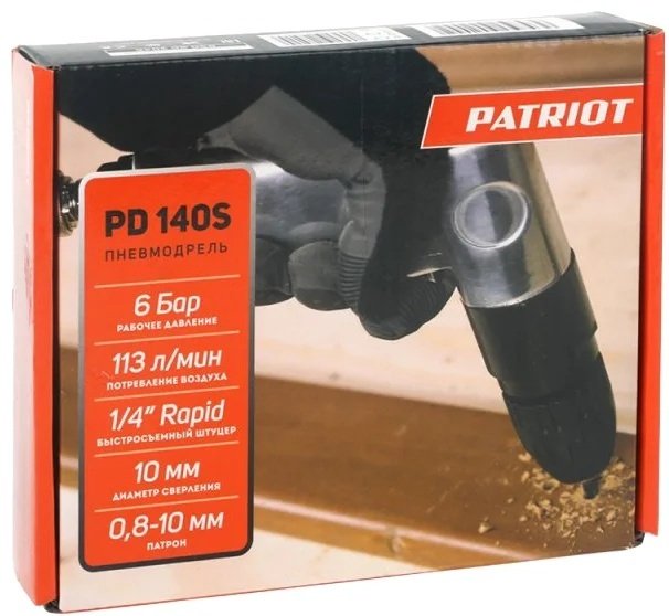 Пневмодрель Patriot PD 140S купить,0