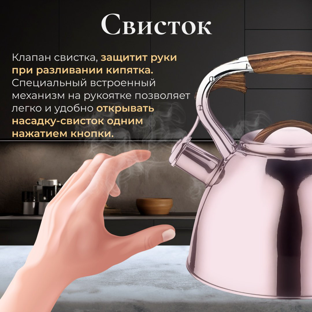PERFECTO LINEA чайник 52-330001 3 л, нержавеющая сталь купить,NaN