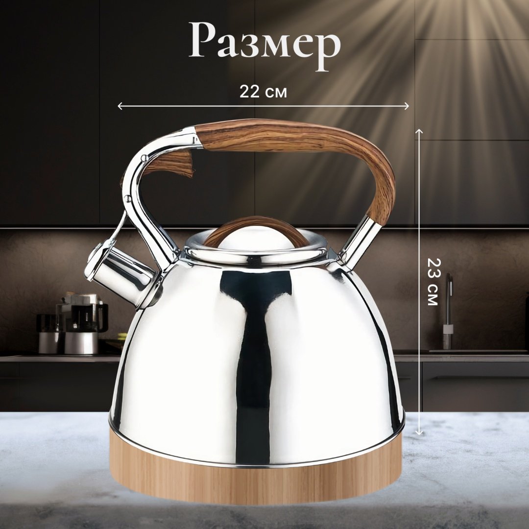 PERFECTO LINEA чайник 52-330001 3 л, нержавеющая сталь - ForteMarket PERFECTO LINEA чайник 52-330001 3 л, нержавеющая сталь купить,0