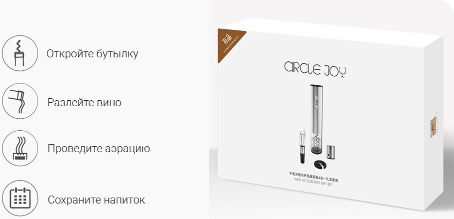 Xiaomi штопор CJ-TZ02 электрический - ForteMarket Xiaomi штопор CJ-TZ02 электрический купить,0