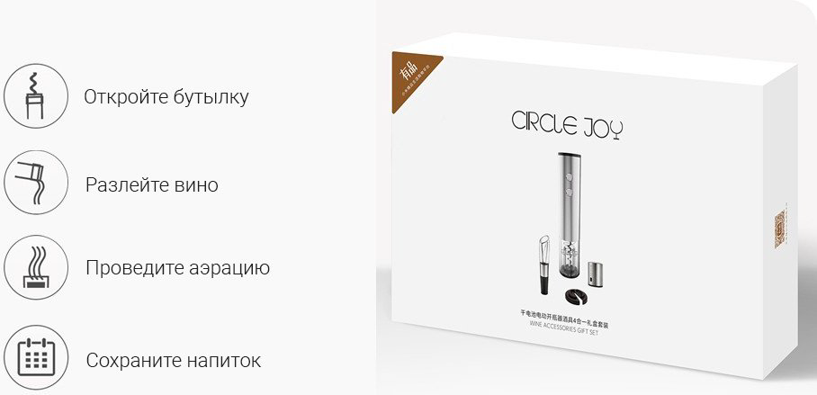 Xiaomi штопор CJ-TZ02 электрический купить,NaN