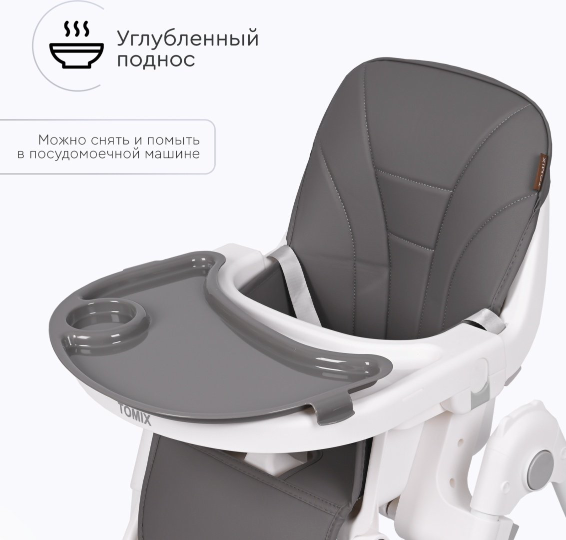 TOMIX УТS00027706 серый купить,NaN