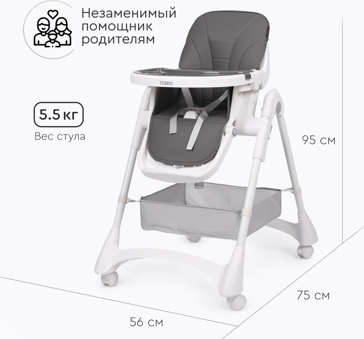 TOMIX УТS00027706 серый купить,0
