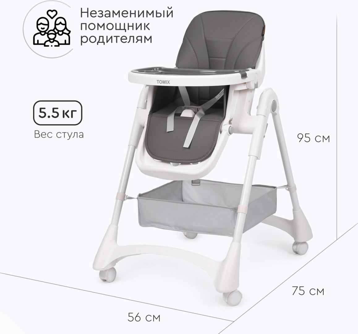 TOMIX УТS00027706 серый купить,NaN
