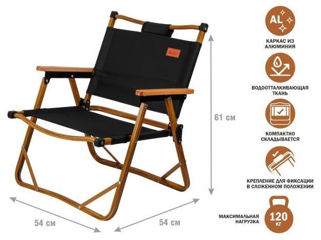 Кресло ARIZONE 42-555402 черный, коричневый - ForteMarket Кресло ARIZONE 42-555402 черный, коричневый купить,0