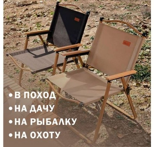 Кресло ARIZONE 42-555402 черный, коричневый - ForteMarket Кресло ARIZONE 42-555402 черный, коричневый купить,0