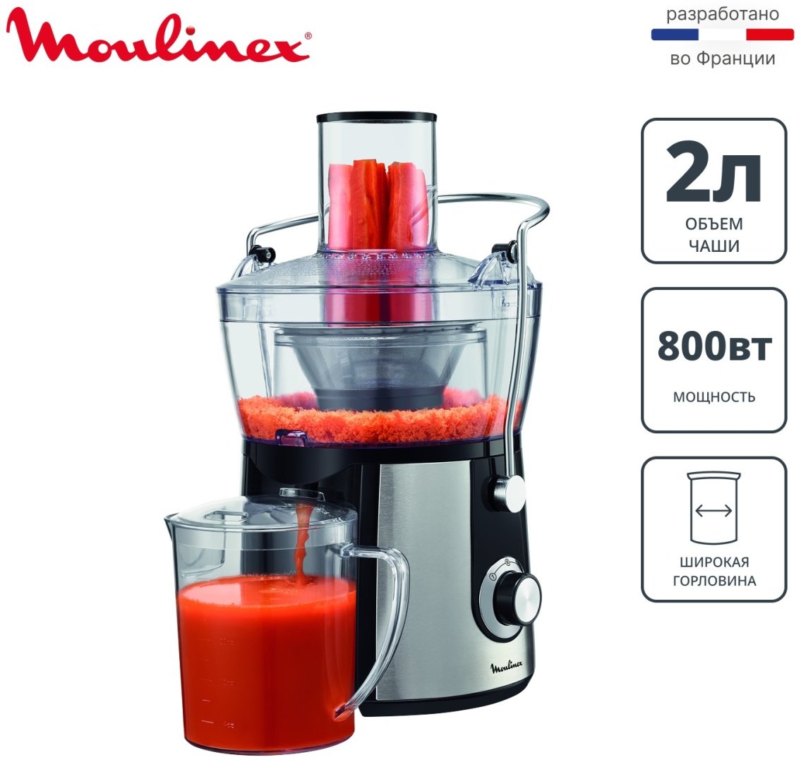 Соковыжималка Moulinex Juice Express JU550D10 серебристый