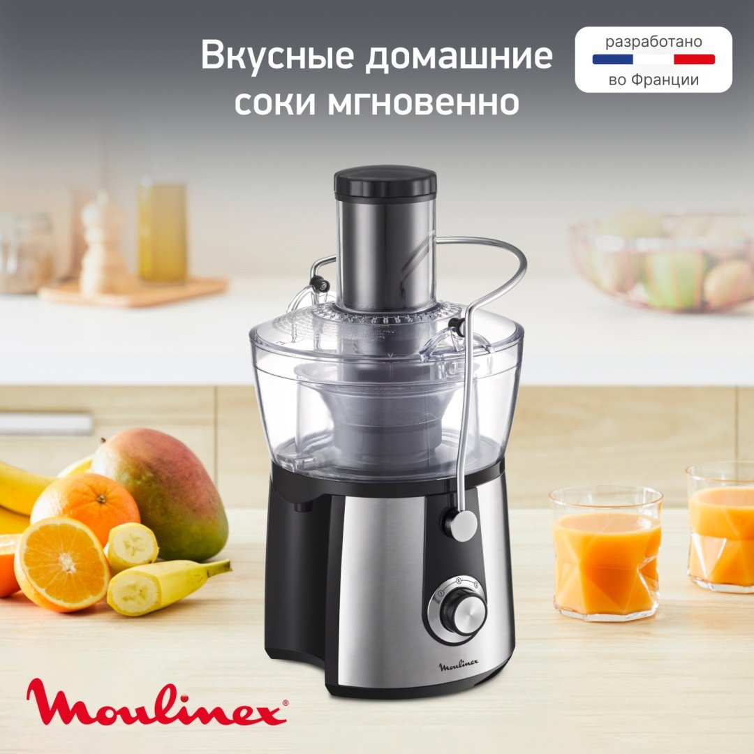 Соковыжималка Moulinex Juice Express JU550D10 серебристый купить,0