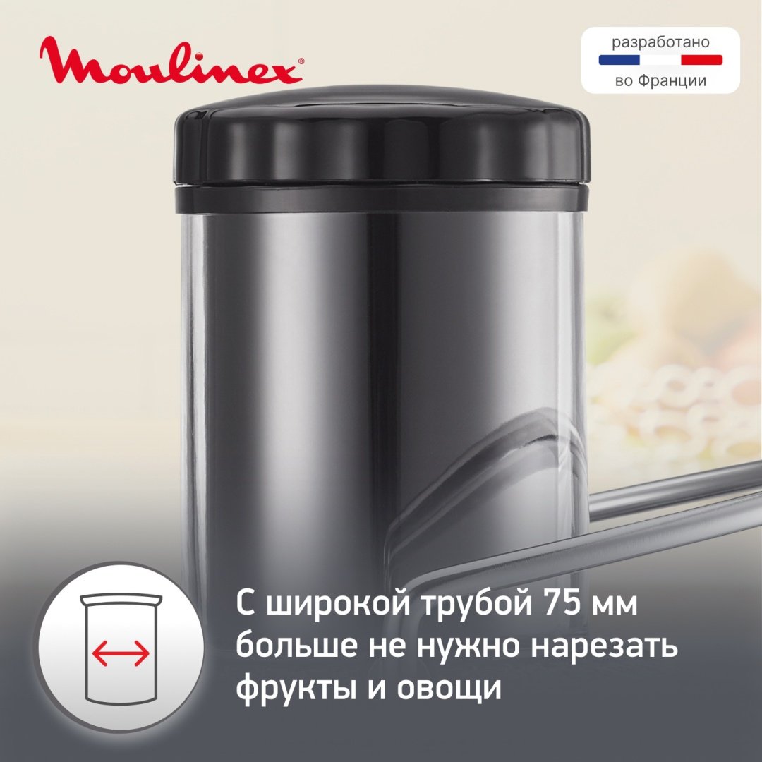 Соковыжималка Moulinex Juice Express JU550D10 серебристый купить,0