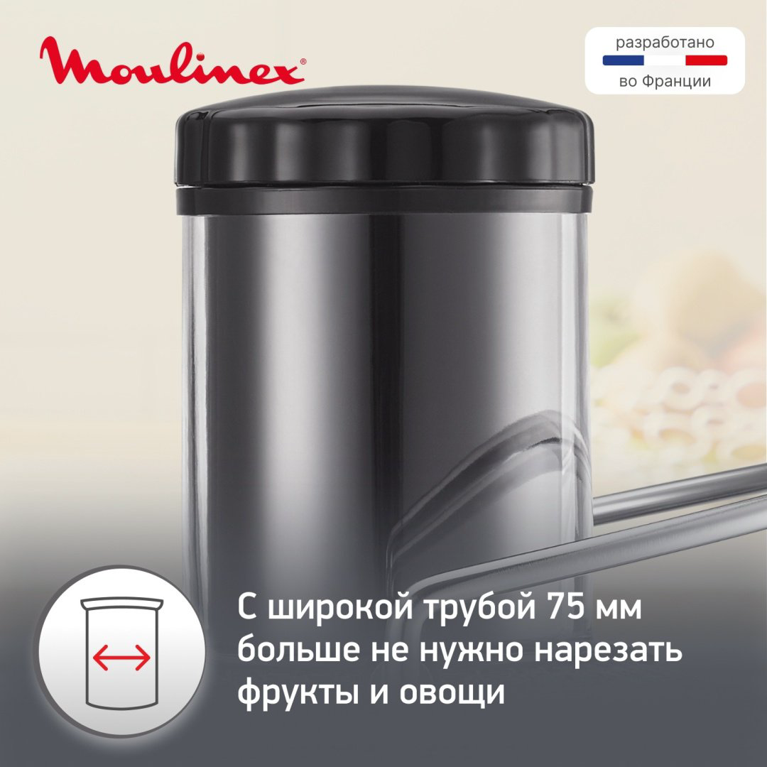 Соковыжималка Moulinex Juice Express JU550D10 серебристый купить,NaN