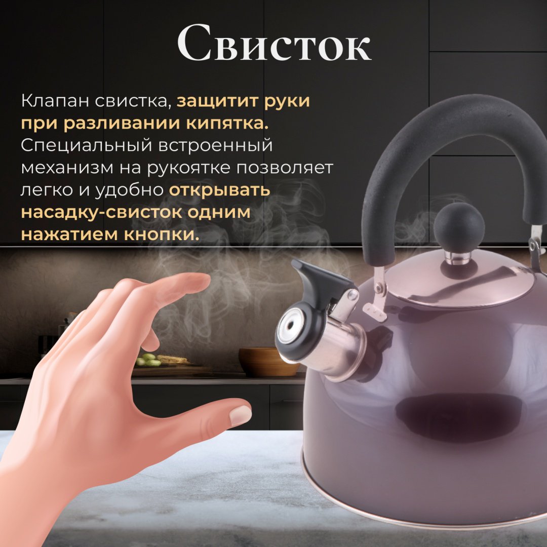 PERFECTO LINEA чайник 52-121516 2.5 л, нержавеющая сталь купить,NaN