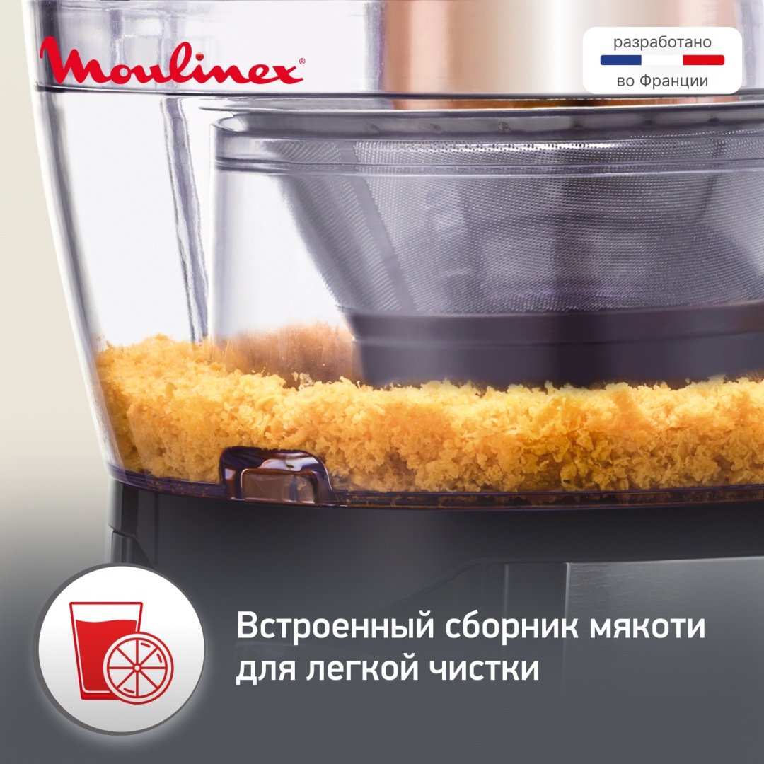 Соковыжималка Moulinex Juice Express JU550D10 серебристый купить,0