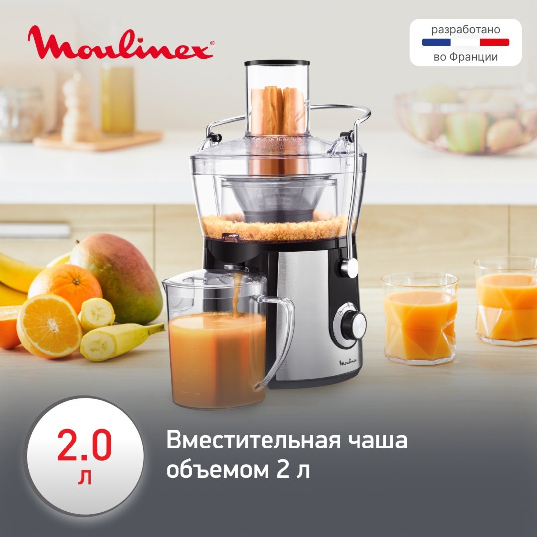 Соковыжималка Moulinex Juice Express JU550D10 серебристый купить,0
