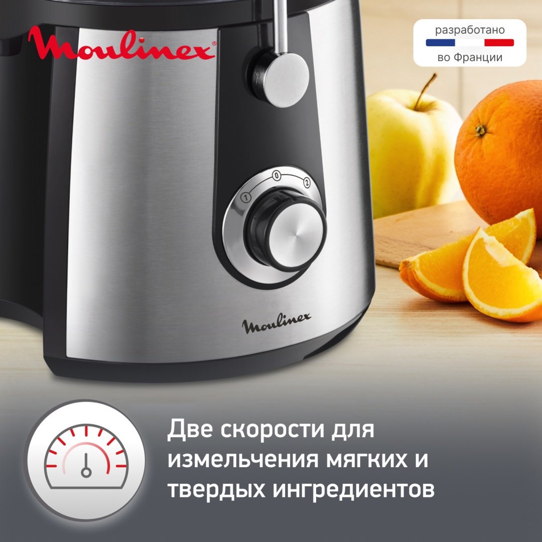 Соковыжималка Moulinex Juice Express JU550D10 серебристый купить,0