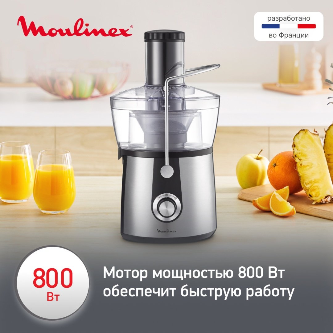 Соковыжималка Moulinex Juice Express JU550D10 серебристый купить,0