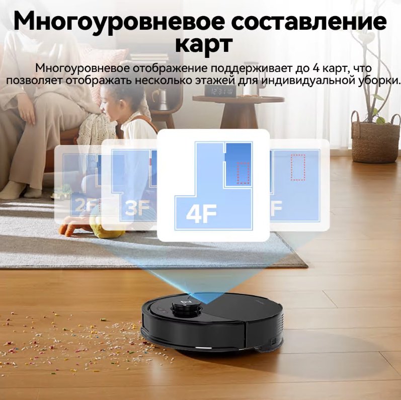 Робот-пылесос Roborock Q8 Max Pro Q8MRP52-02 черный - ForteMarket Робот-пылесос Roborock Q8 Max Pro Q8MRP52-02 черный купить,0