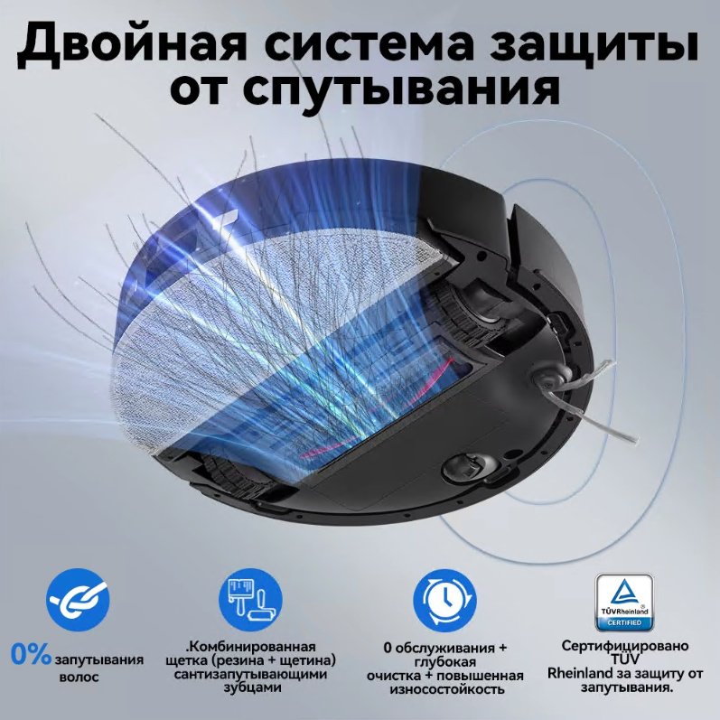 Робот-пылесос Roborock Q8 Max Pro Q8MRP52-02 черный - ForteMarket Робот-пылесос Roborock Q8 Max Pro Q8MRP52-02 черный купить,0